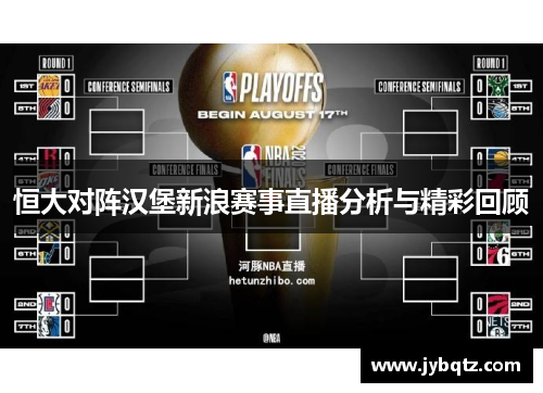 K1体育体育总局：制定联赛改革方案，树立市场化和公益性并重的发展理念